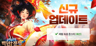 [캐리해볼까] 컴투스·넷마블·라인게임즈·그라비티·위메이드·썸에이지 외