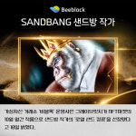 [카드] 그레이브릿지, 월간 NFT 작품 로열 샌드 킹콩 선정