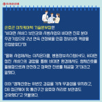 [카드] 이지케어텍, CAMP서 진료 솔루션 및 정보보호 역량 선봬