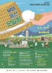[백제의 물결 부여] 부여 홍산전통시장 예술오일장 개최