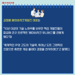 [카드] 베이비샤크게임즈, 핑크퐁 아기상어 오픈월드 게임 출시 박차