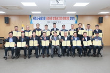[항공우주 사천] 사천사랑상품권 판매대행점 협약 체결
