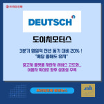 [카드] 도이치모터스, 3분기 영업익 전년 동기比 20%↑ 배당 올해도 유지