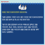 [카드] 에스디바이오센서, 2만7000평 규모 M10 생산 공장 준공