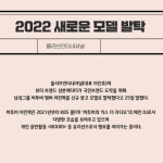 [카드] 올리브인터내셔널 비투비 이민혁과 국민브랜드 도약