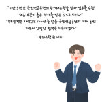 [카드] 우리은행, 국민연금 주거래은행 우선협상대상자 선정