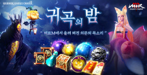 [캐리해볼까] 에픽게임즈·크래프톤·네오위즈·넥슨·라인게임즈·스마게 외