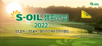주식회사 석문어에프엔비 | [골프홀릭] KLPGA·석교상사·테일러메이드코리아·한성아이에프 외
