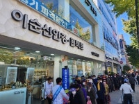 이웃과 나눔을 몸소 실천하는 서금일 이순신 안경 대표