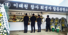 [포토] 전남도민·도청직원, 이태원 참사 희생자 합동분향소 참배