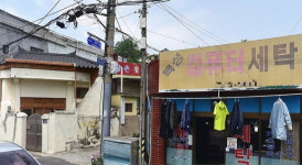 [르포] 사업비 2조 격전지 울산 재개발 또 다시 유찰된 사정