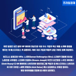 에스디지엔파트너스 | [카드] 에스디지유스, 보건 분야 4개국 VIP 초청 비즈니스 '성료'