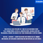 에스디지엔파트너스 | [카드] 에스디지유스, 보건 분야 4개국 VIP 초청 비즈니스 '성료'