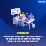 에스디지엔파트너스 | [카드] 에스디지유스, 보건 분야 4개국 VIP 초청 비즈니스 '성료'