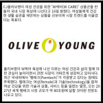 [카드] CJ올리브영, 여성 건강 위한 W케어 만든다