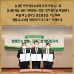 [카드] 농심, 꿀꽈배기 아카시아꿀 국내 양봉농가 지원