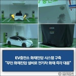 [건설·부동산 1장] DL이앤씨 · 반도건설 외