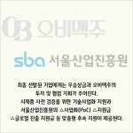 [카드] 오비맥주, 상생경영 위한 2022 스타트업 밋업 개최