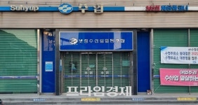 충남 보령수협 현직 조합장 아들 채용 공정성 논란 불거져
