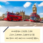 [카드] 마이리얼트립, 해외 렌터카 시장 공략