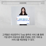 [카드] 삼성證 비상장주식 Total 솔루션 서비스 오픈
