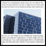 [카드] SPC, 노동조합과 근로환경 TF 발족
