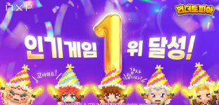 [캐리해볼까] 컴투스홀딩스·네오핀·크래프톤·넥슨·라인게임즈 외