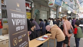 [인터뷰] 포항큰동해시장을 새로 만든 일꾼, 김인석 문화관광형시장 육성사업단장