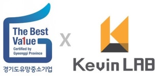 케빈랩, 2022 경기도 유망중소기업 선정