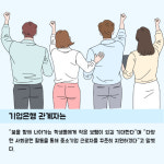 [카드] IBK기업은행, 중소기업 근로자 자녀 장학금 전달