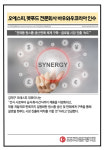 [카드] 오에스피, 펫푸드 전문회사 바우와우코리아 인수