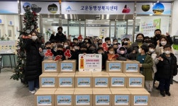 세종시 고운동, 고려인성태권도 3년째 이어가는 기부 손길
