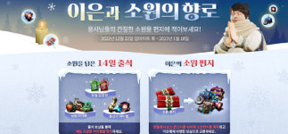 마르구조이엔씨 | [캐리해볼까] 한빛소프트·네오핀·엔씨·조이시티던·썸에이지·라인게임즈 외
