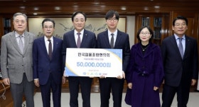 한국협동조합협의회 '십시일방'에 지원금 5000만원 전달