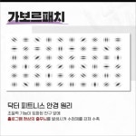 [카드] 쓰고만 있어도 노안 개선? 닥터 피트니스 안경
