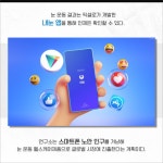 [카드] 쓰고만 있어도 노안 개선? 닥터 피트니스 안경