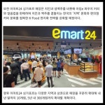 [카드] 이마트24, 대한민국 편의점 최초  싱가포르 진출