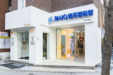 [인터뷰] 김범준 AMPM워시큐 방화점 점주 잠자는 동안에도 수익 창출