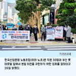 [카드] 산업은행 노조, 부산 롯데호텔 앞서 이전 반대 집회 개최