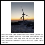 [카드] 삼양목장, 2023년 해돋이 행사 진행