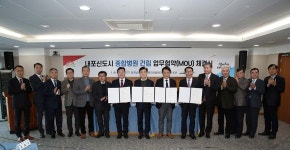 충남도 내포 520병상 종합병원 2026년 문연다
