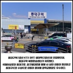 [카드] 우수한 미래 가치 확보 힐스테이트 동대구 센트럴 출격