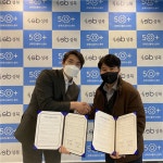 성북50플러스센터-성북시니어클럽, 예비시니어 일자리 창출 MOU 체결