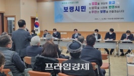 김동일 보령시장 계묘년 새해 맞이 대천3·5동 방문 시민과의 대화 소통행정