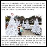 [카드] 홈플러스 성서점 마트 옥상이 주민 쉼터로