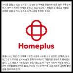 [카드] 홈플러스 성서점 마트 옥상이 주민 쉼터로