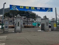 학교법인 홍인학원 나주교육 견인…4년만에 놀라운 결실