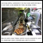 [카드] 교촌치킨 가맹점 효율성 높인다