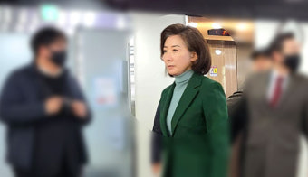 나경원 전 원내대표, 불출마 선언