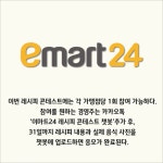 [카드] 이마트24, 경영주 레시피로 히트상품 만든다!